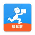 帮我取直装版