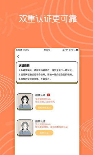 原谅宝本直装版图3