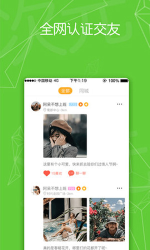 原谅宝本直装版图4