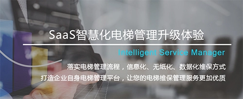 智慧云梯正式版下载