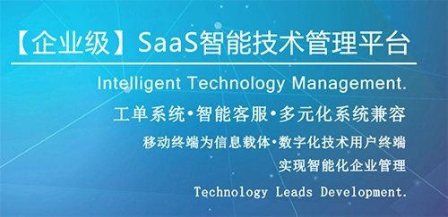 智慧云梯正式版下载