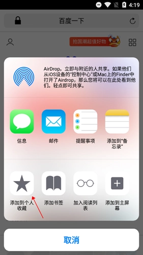 相宠手机免费版图5