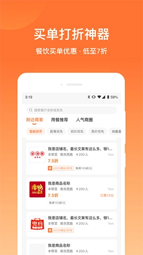爱享到最新版图5