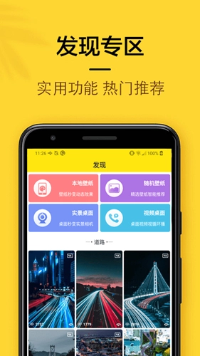 橙子4D动态壁纸最新免费版图2