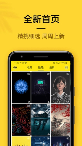 橙子4D动态壁纸最新免费版图1