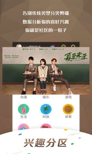 万影网影视安卓直装版图1