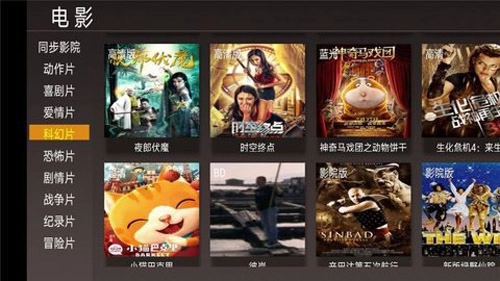 4K影院原版图2