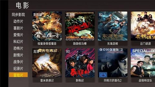 4K影院原版图3