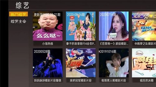 4K影院原版图4