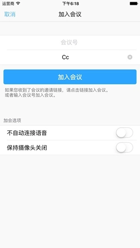 会易通4G版(4)