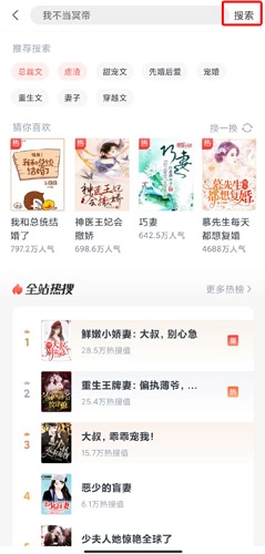 蛮多小说极速版app下载