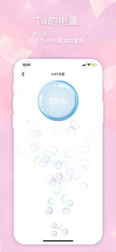 恋爱心安卓免费版图2