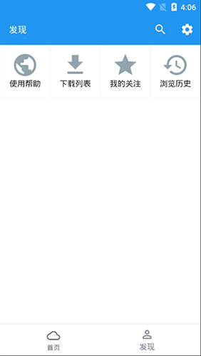 xm如梭影视官方版(5)