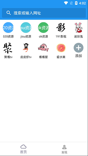 xm如梭影视官方版(3)
