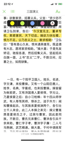 人生必读的100本书正版图4