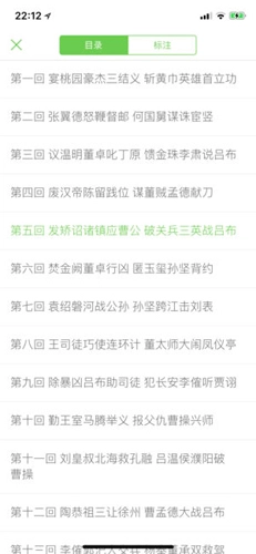 人生必读的100本书正版图3