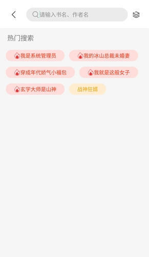 书香仓库2026最新免费版图2