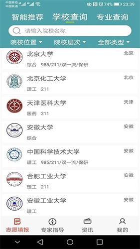 51志愿直装版图1