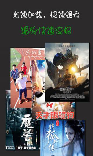 播霸播放器原版图3