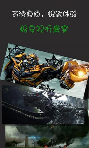 播霸播放器原版图2