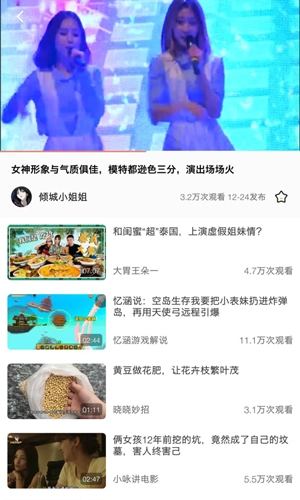 逗乐视频免费原版图3