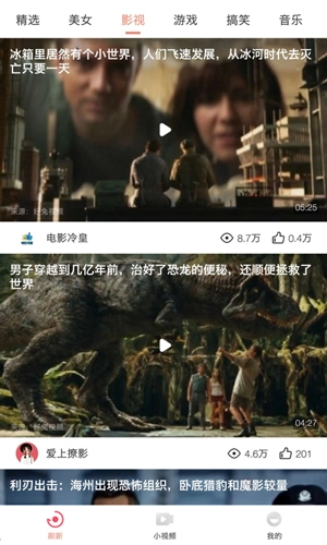 逗乐视频免费原版图4