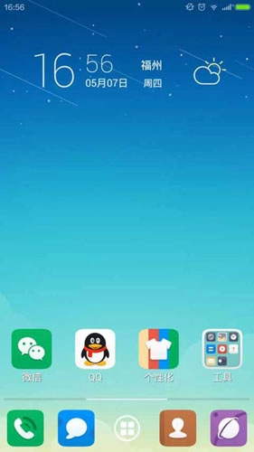 百度桌面plus原版图2