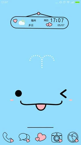 百度桌面plus原版图3