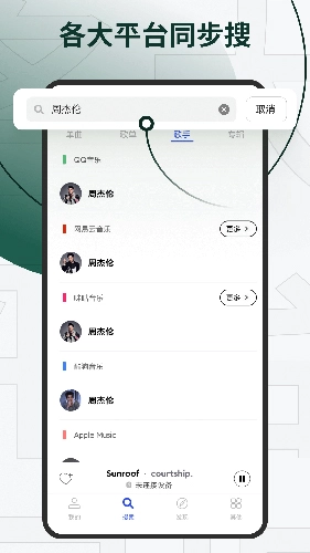 发条安卓版图1