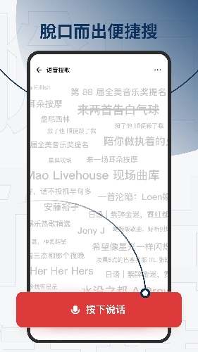 发条安卓版图3