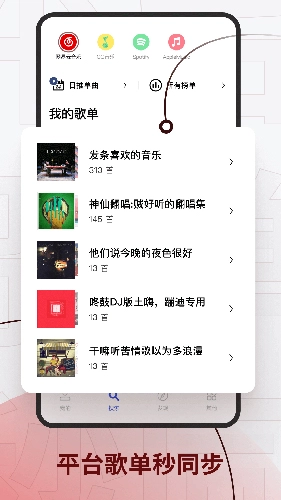 发条安卓版图4