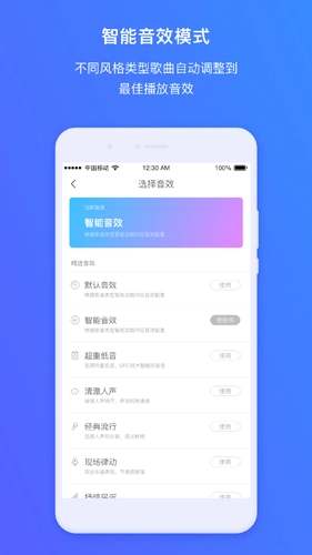 360ai音箱安卓免费版图4