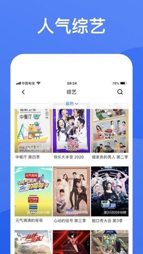 猴哥影院官方版图2
