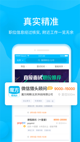 58魔方官方最新版图4