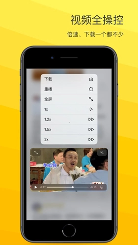 VVebo免费版图1