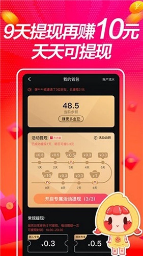 豆乐视频安卓官方版图1