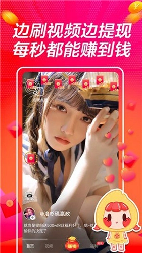 豆乐视频安卓官方版图2