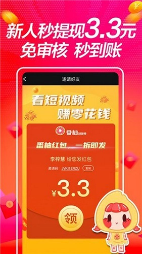 豆乐视频安卓官方版图4