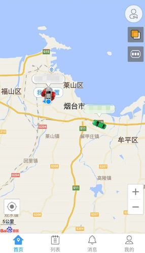 北斗星导航手机免费版图3