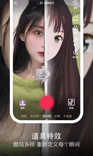 斗音视频图2