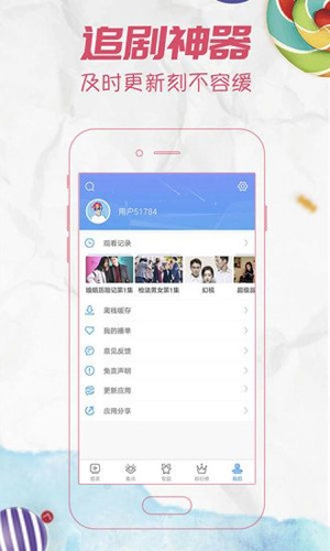 优视侠官方最新版图1