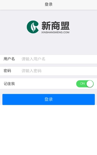 中国烟草网上订货官方最新版图1
