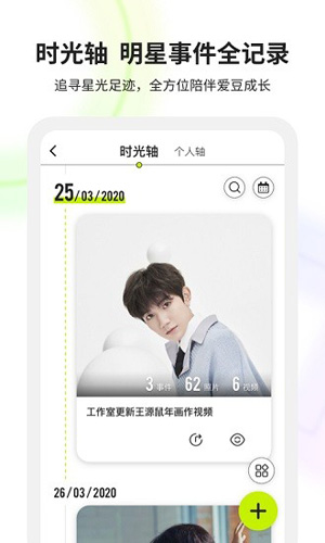 ringme一环小程序免费原版图4