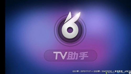 兔子助手官方版图1