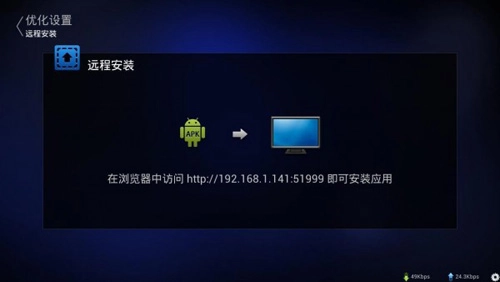 兔子助手官方版图5