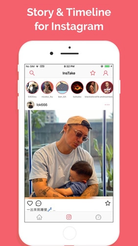 instake图3