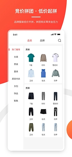 库无忧官方版图2