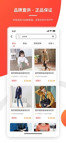 库无忧官方版图3
