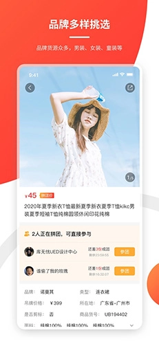 库无忧官方版图4