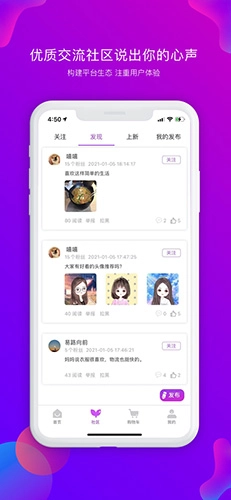 嘻淘原版图3